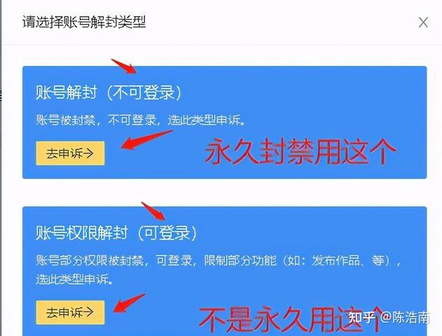 手机号被无故封禁怎么办_手机号被莫名封号怎么样才能解封