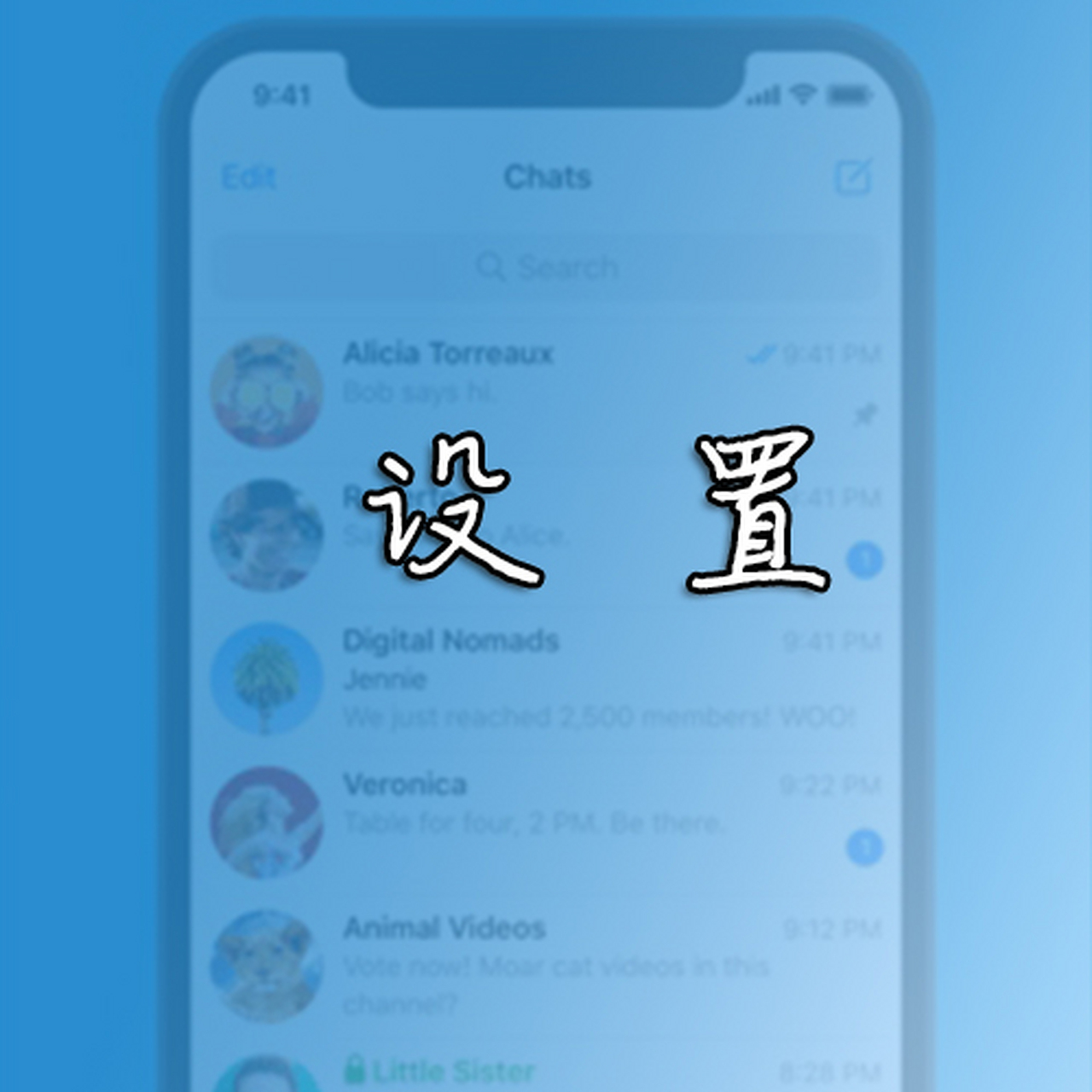 纸飞机怎么设置中文?_电脑版纸飞机怎么设置中文