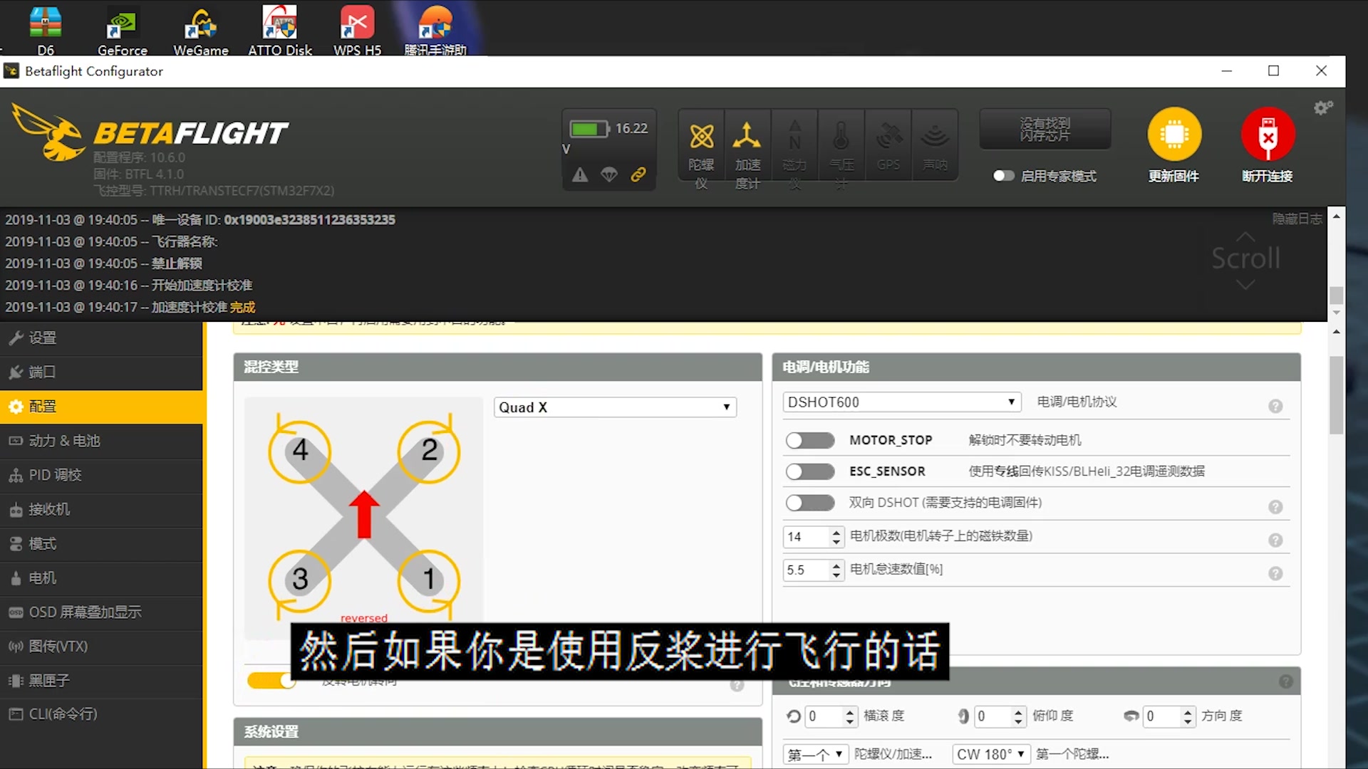 飞机app聊天软件下载怎么注册不了_飞机app聊天软件下载怎么注册不了呢