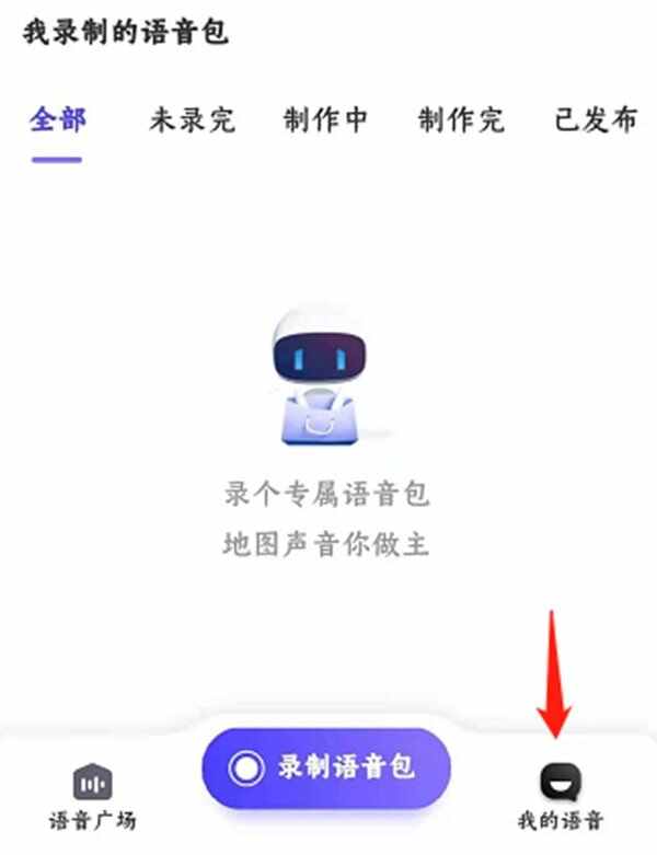 包含电报猴语音包怎么弄的词条