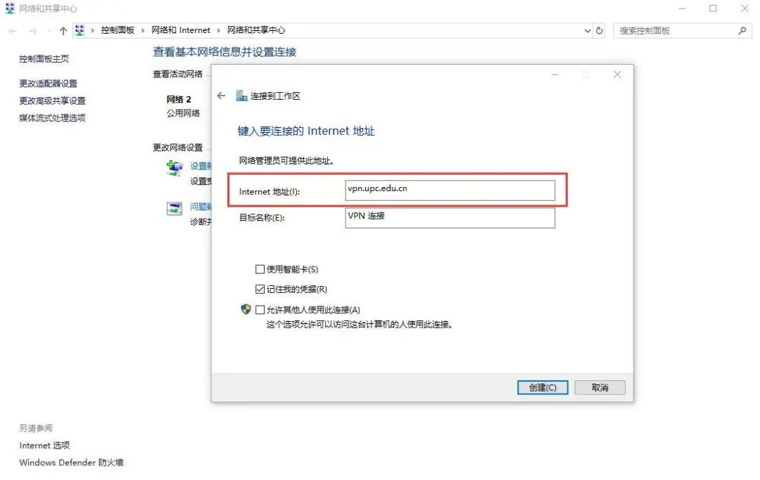 免费vpN试用的简单介绍