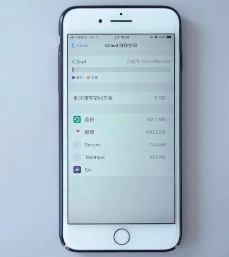 包含iPhone纸飞机收不到验证短信的词条