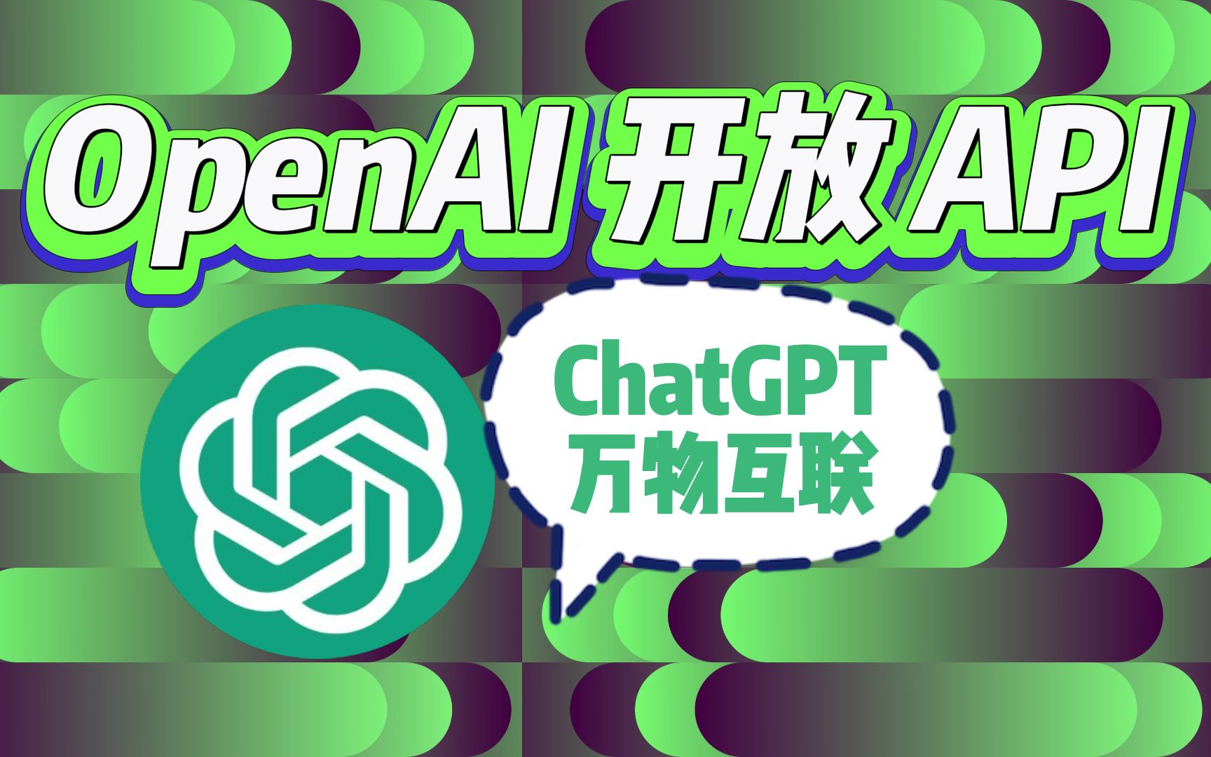 chatgpt中国_ChatGPT中国版