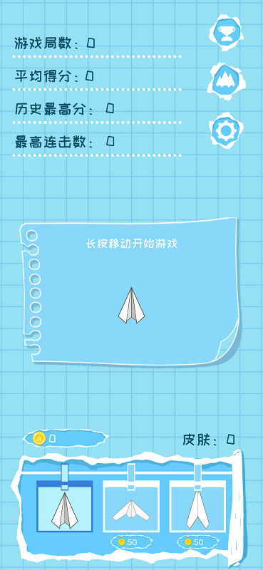 纸飞机中文版下载地址_telegeram安卓下载
