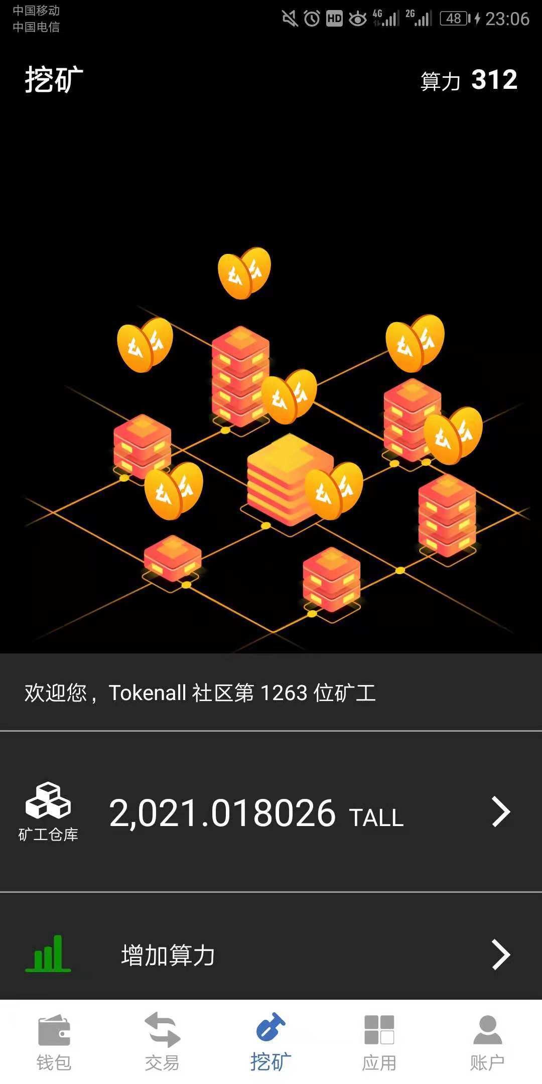 token无效_共青团中央token无效