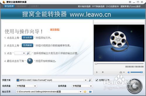telegreat中文版下载苹果wo的简单介绍