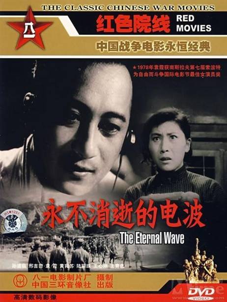 电影电报音效_电影电报音效怎么关