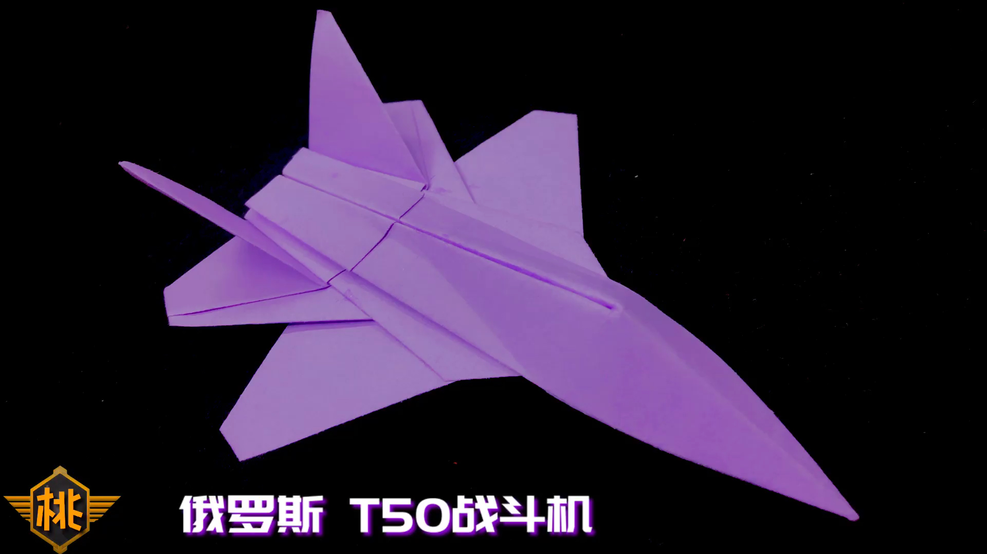 纸飞机软件教程_纸飞机软件叫什么名字