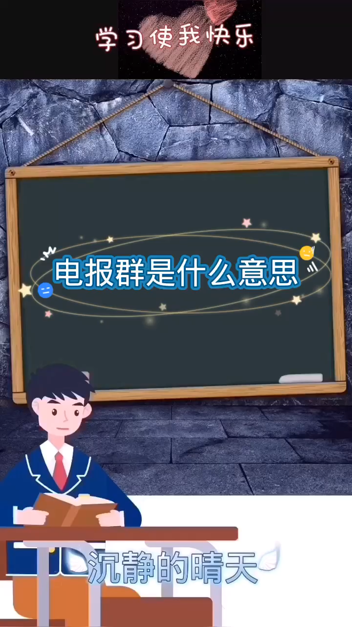 电报群验证码收不到_纸飞机收不到验证码怎么办