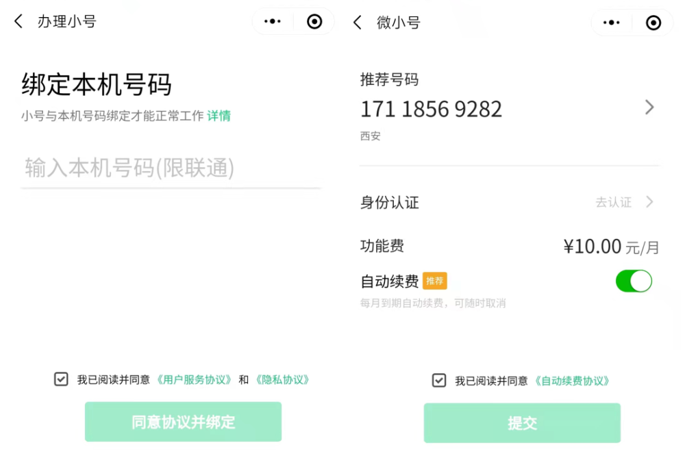 虚拟海外手机号注册_虚拟海外手机号注册不了微信