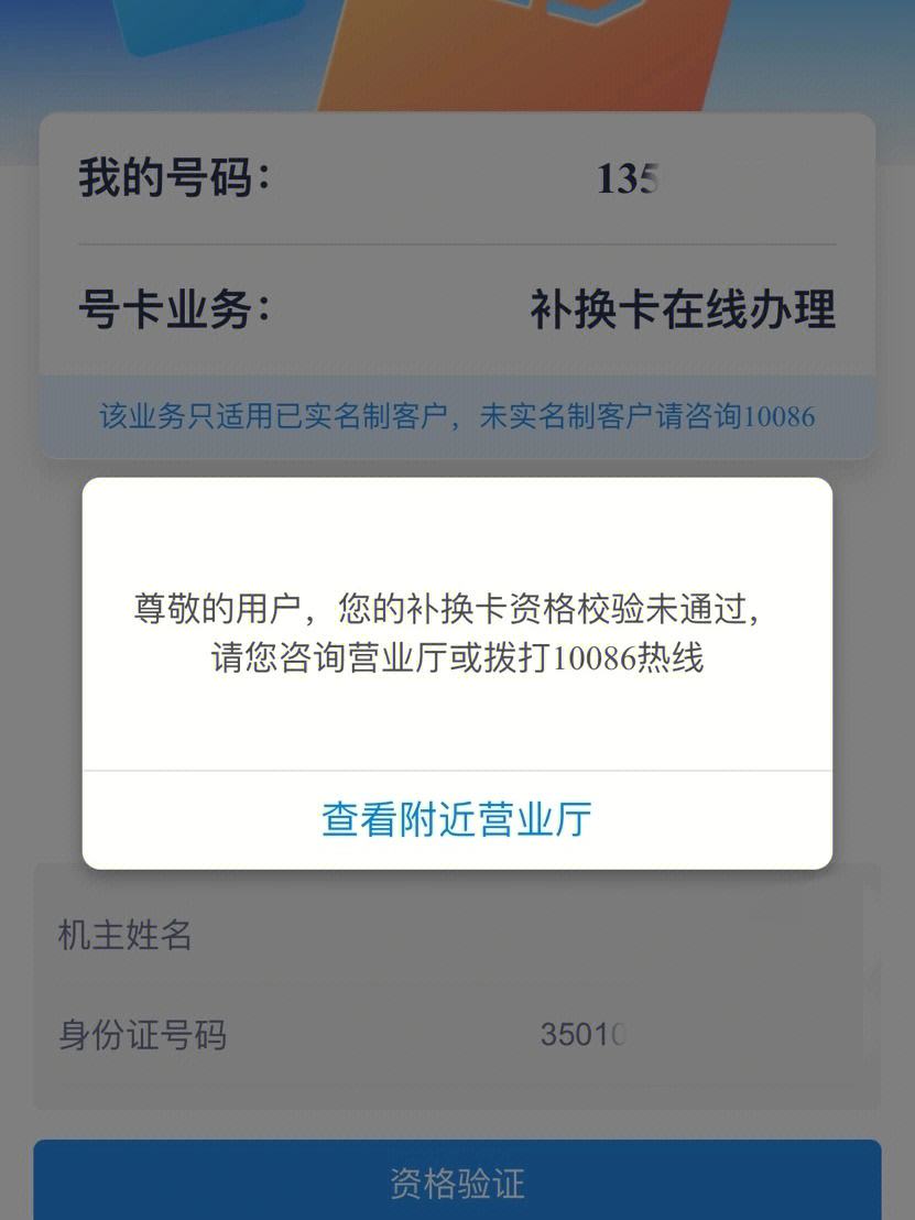 虚拟海外手机号注册_虚拟海外手机号注册不了微信