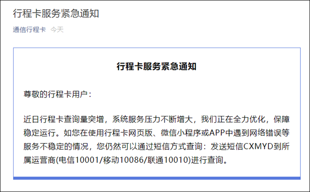 飞机收不到登陆验证码_飞机收不到验证码还有什么办法可以登陆