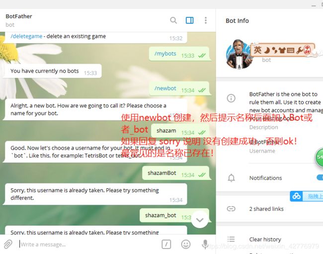 包含Telegram中文版官网的词条