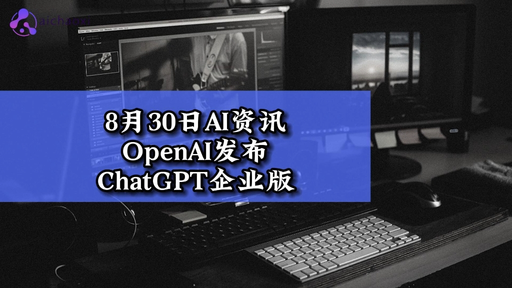 openai-chatgpt_openaichatGPT app