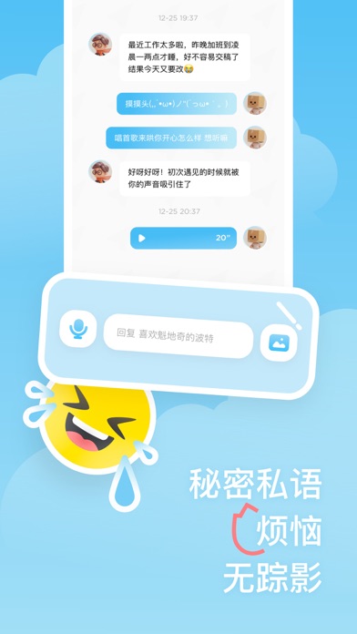 聊天软件飞机下载中文版苹果版_聊天软件飞机下载中文版苹果版安装