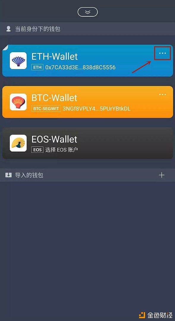usdt钱包app免费下载的简单介绍