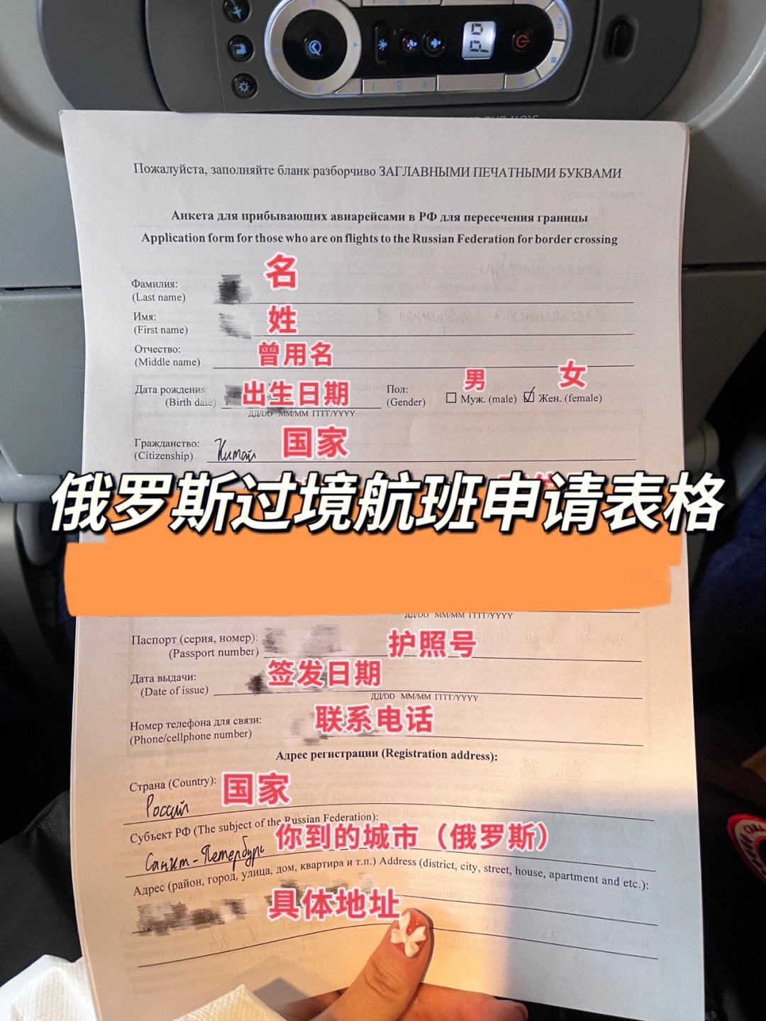 飞机app中文翻译包_飞机app中文翻译包下载安装