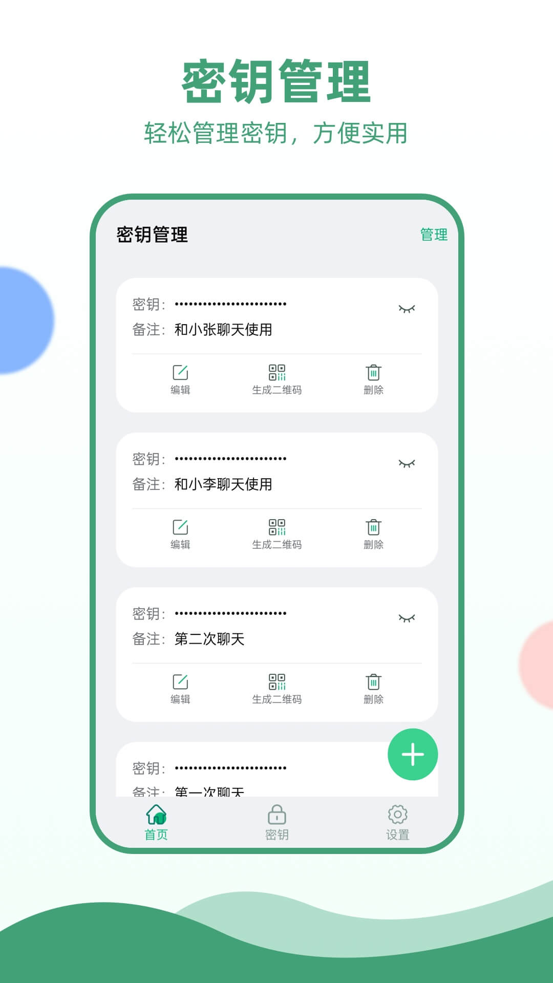 电报是语音吗_电报是干嘛用的