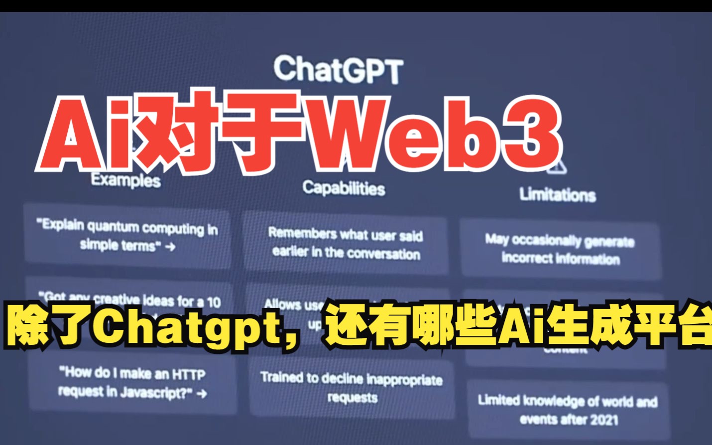 chatgpt3_chatGPT35和40对比图