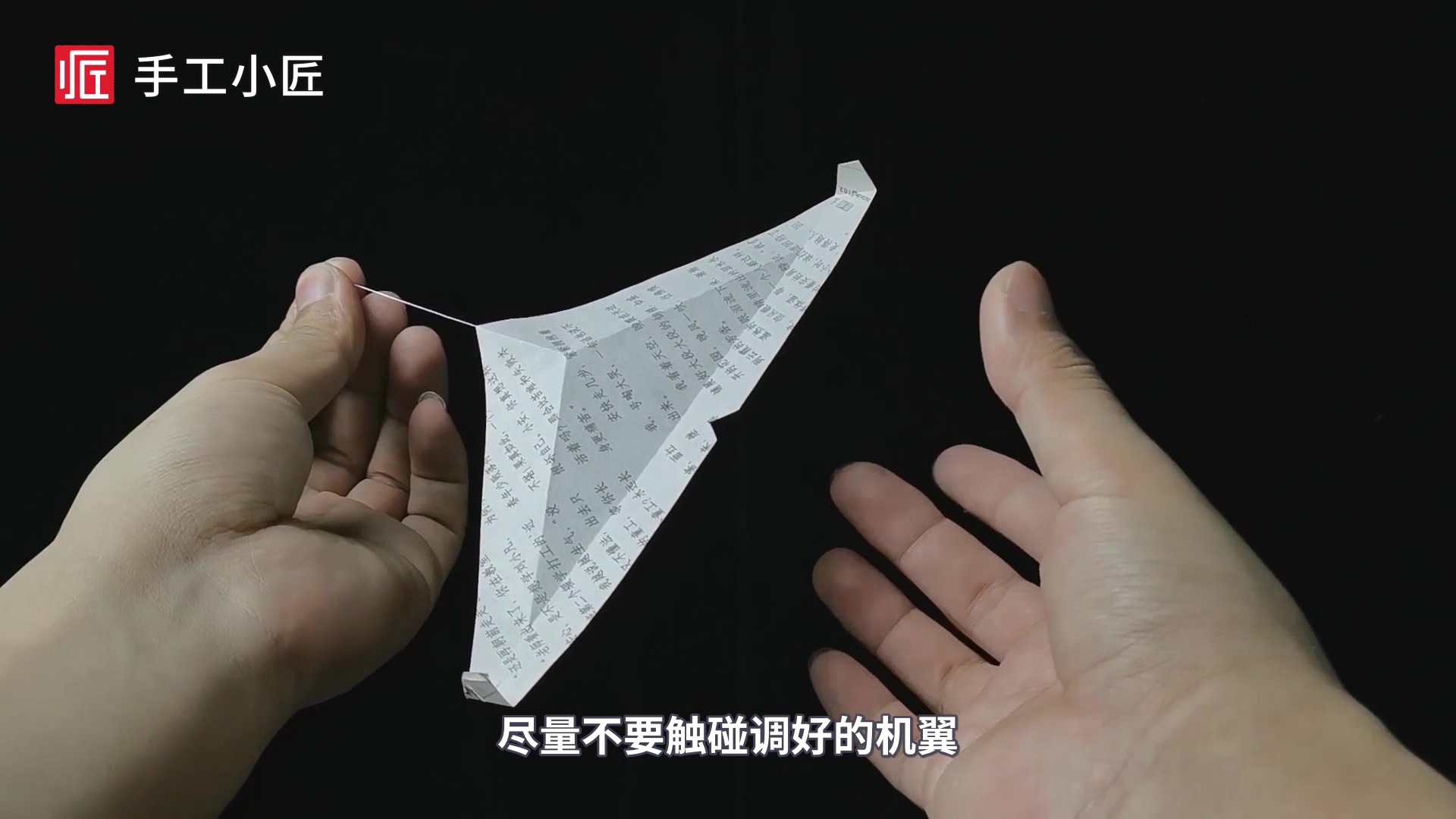 纸飞机在中国怎么用_纸飞机怎么在中国使用
