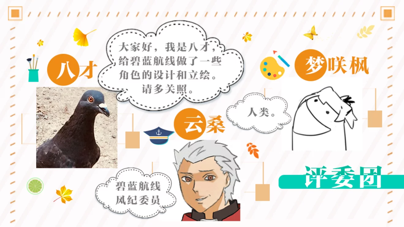 关于国服电报猴原声的信息