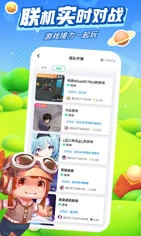 咪咕快游下载_咪咕快游下载链接