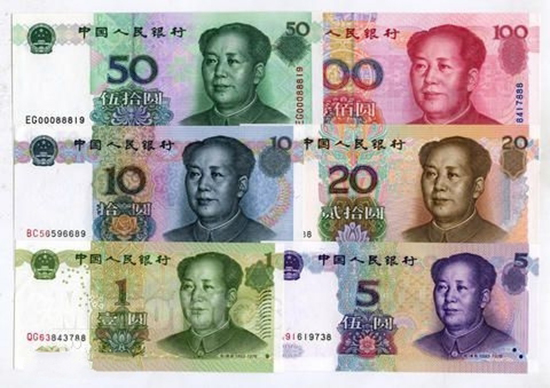 人民币的历史简介100字的简单介绍