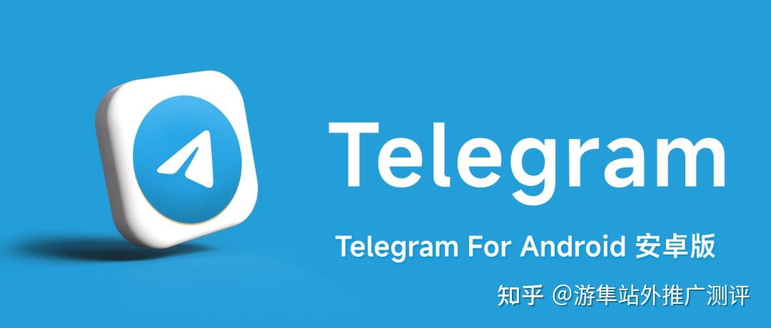 Telegram现在_为什么中国不让用telegram