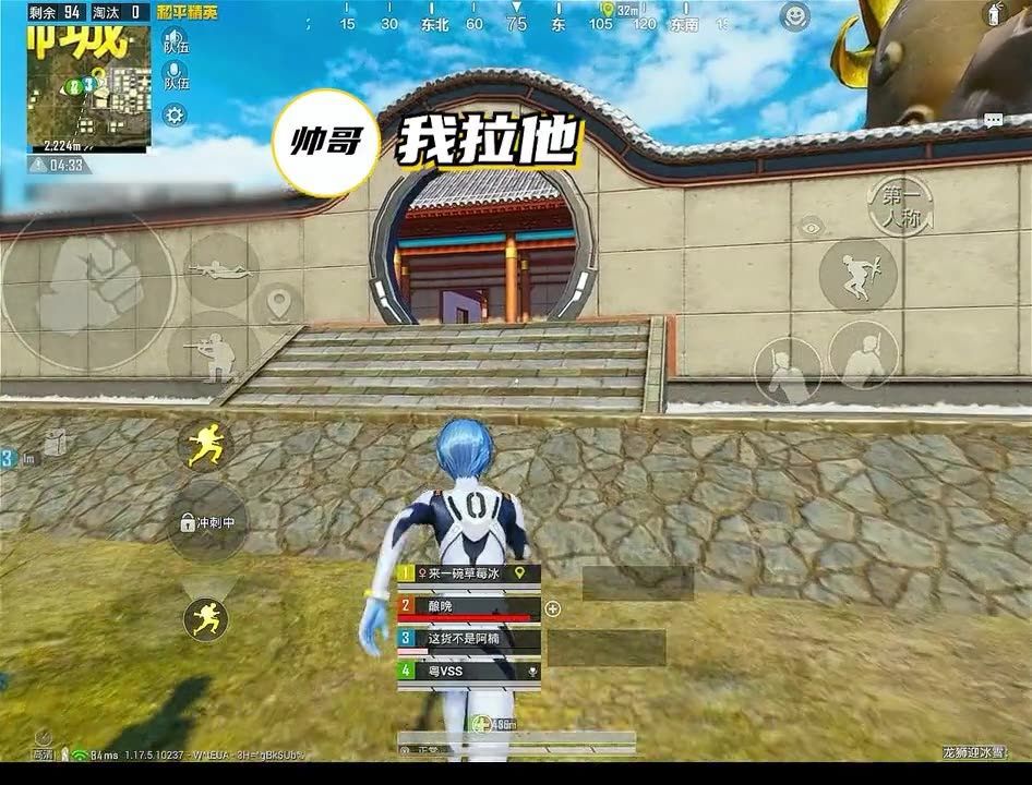 和平精英老表电报员_和平精英老表电报员骂人词汇