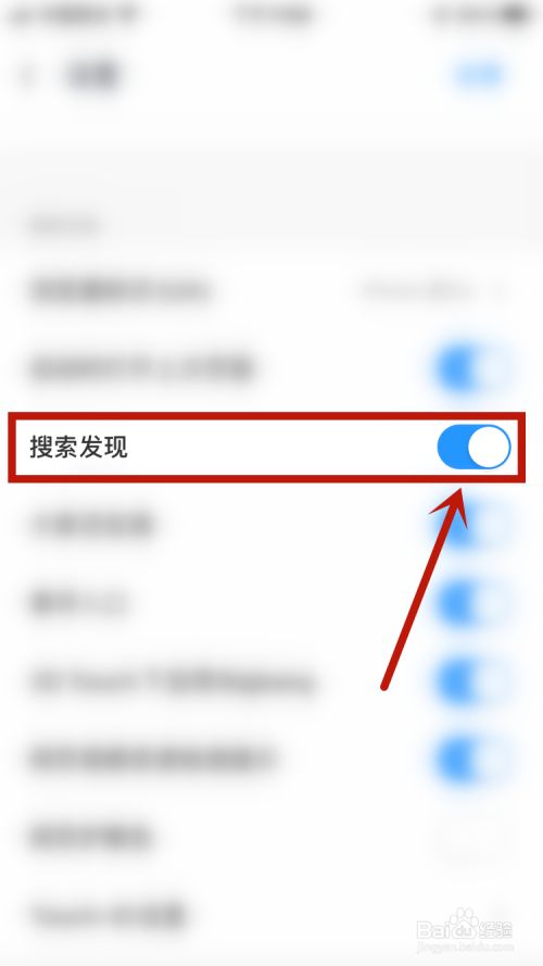 uc浏览器搜索历史怎么关闭显示_uc浏览器搜索历史怎么关闭显示页面