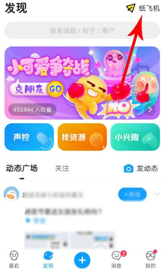 纸飞机网页版怎么登陆_纸飞机app在国内怎么登录