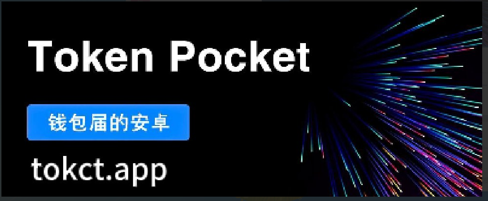 tp钱包官网版app正_tp钱包官网app正版下载