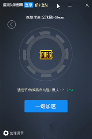 安卓手机telegreat加速器的简单介绍