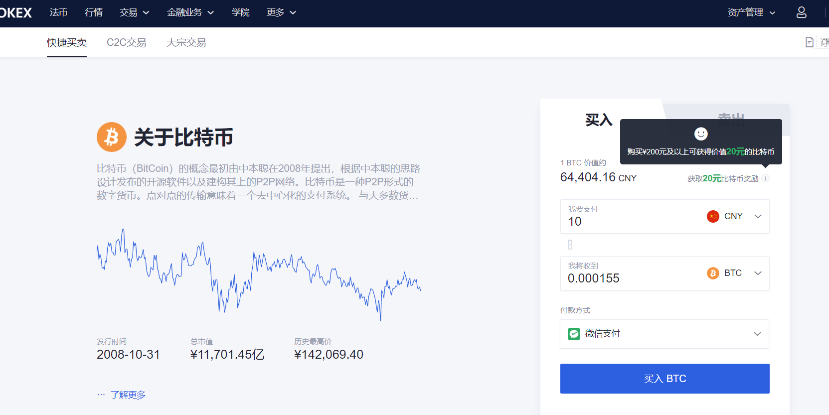 国内怎么买usdt_国内怎么买usborne