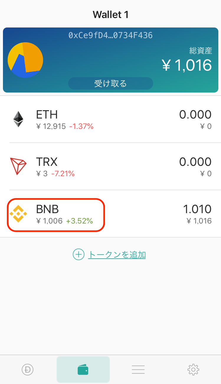 tokenpocket最新版下载_tokenpocket 129