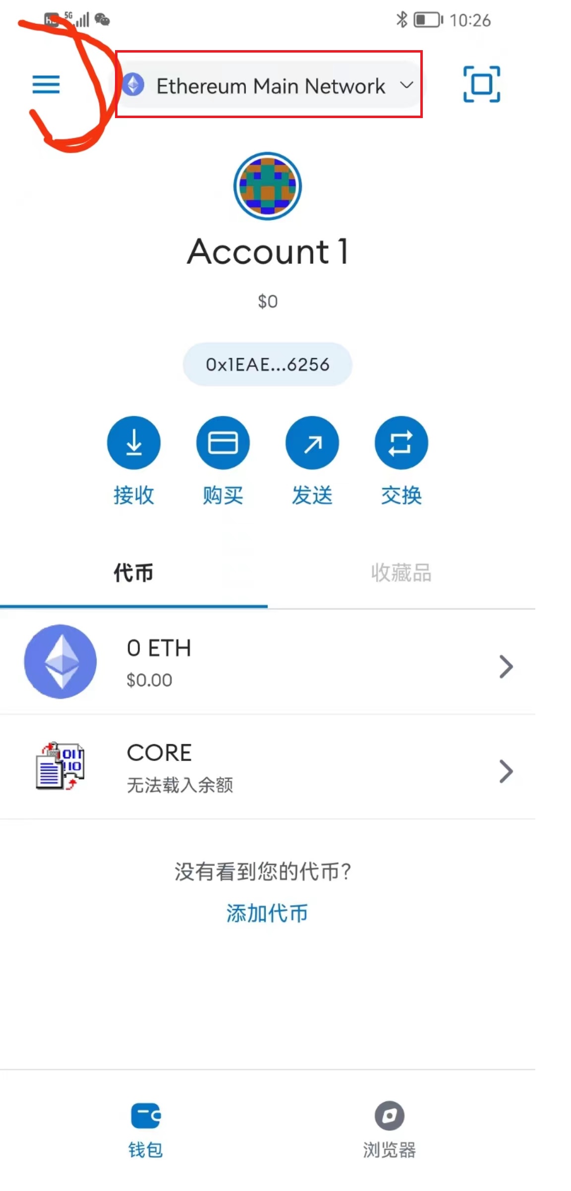 小狐狸钱包app官网版本_2023小狐狸钱包官网app