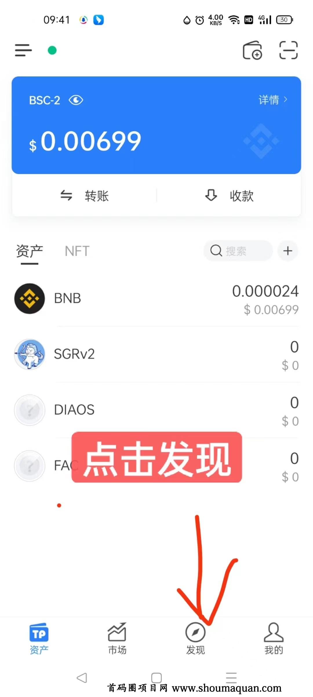 TP钱包最新下载网址_tp钱包app官方下载