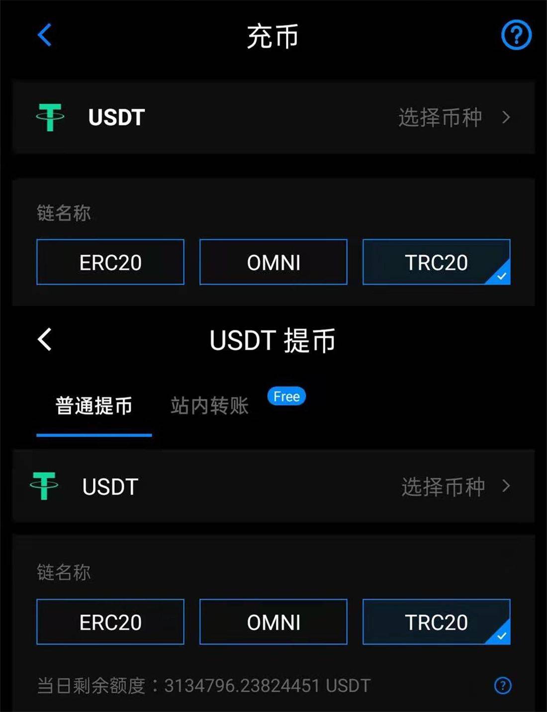 USDT币交易骗局_usdt的货币交易合法吗?