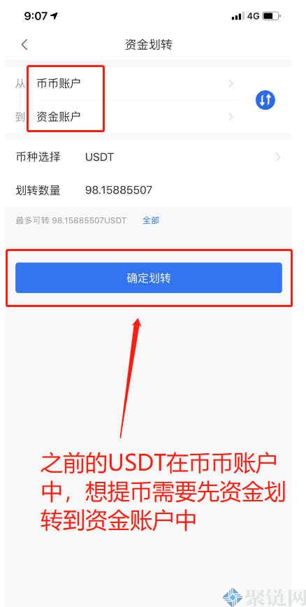 usdt怎么玩_usdt怎么玩儿