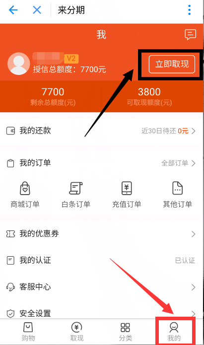 包含ebpay怎么提现到支付宝的词条