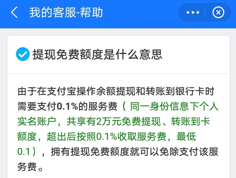 包含ebpay怎么提现到支付宝的词条