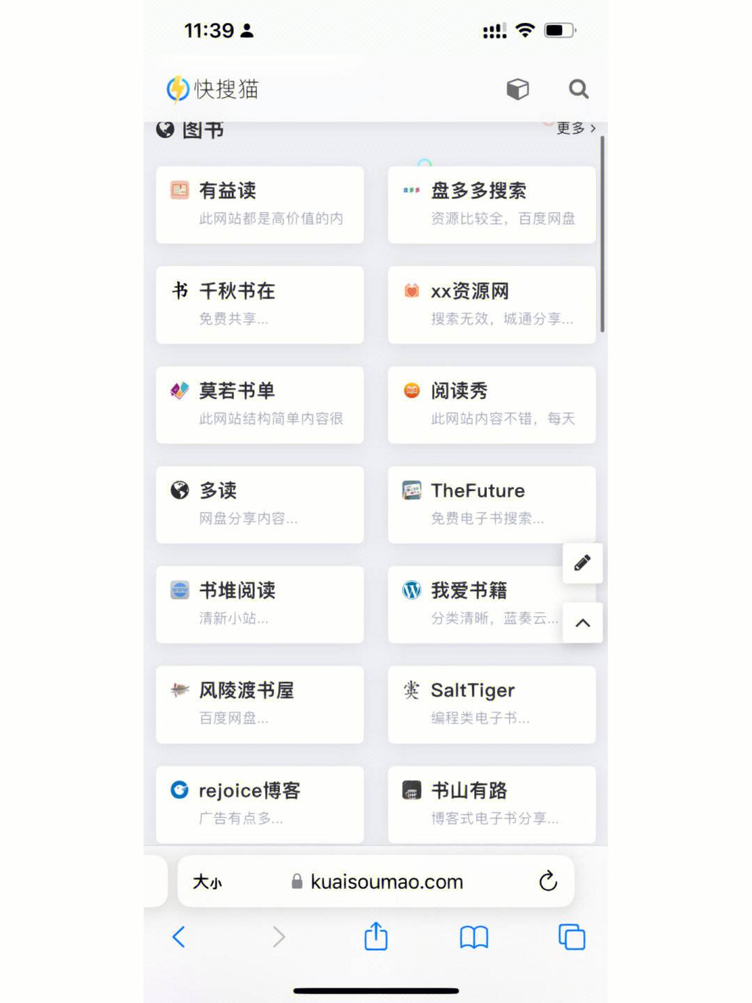 电报的网址_电报的网址是什么