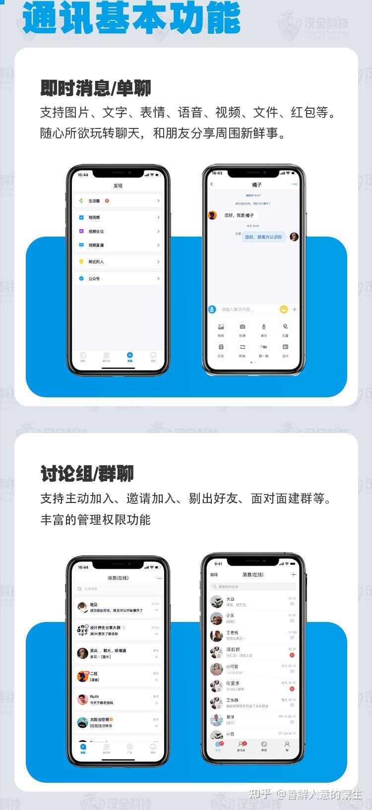 popim.im软件下载_popimim浏览器打开