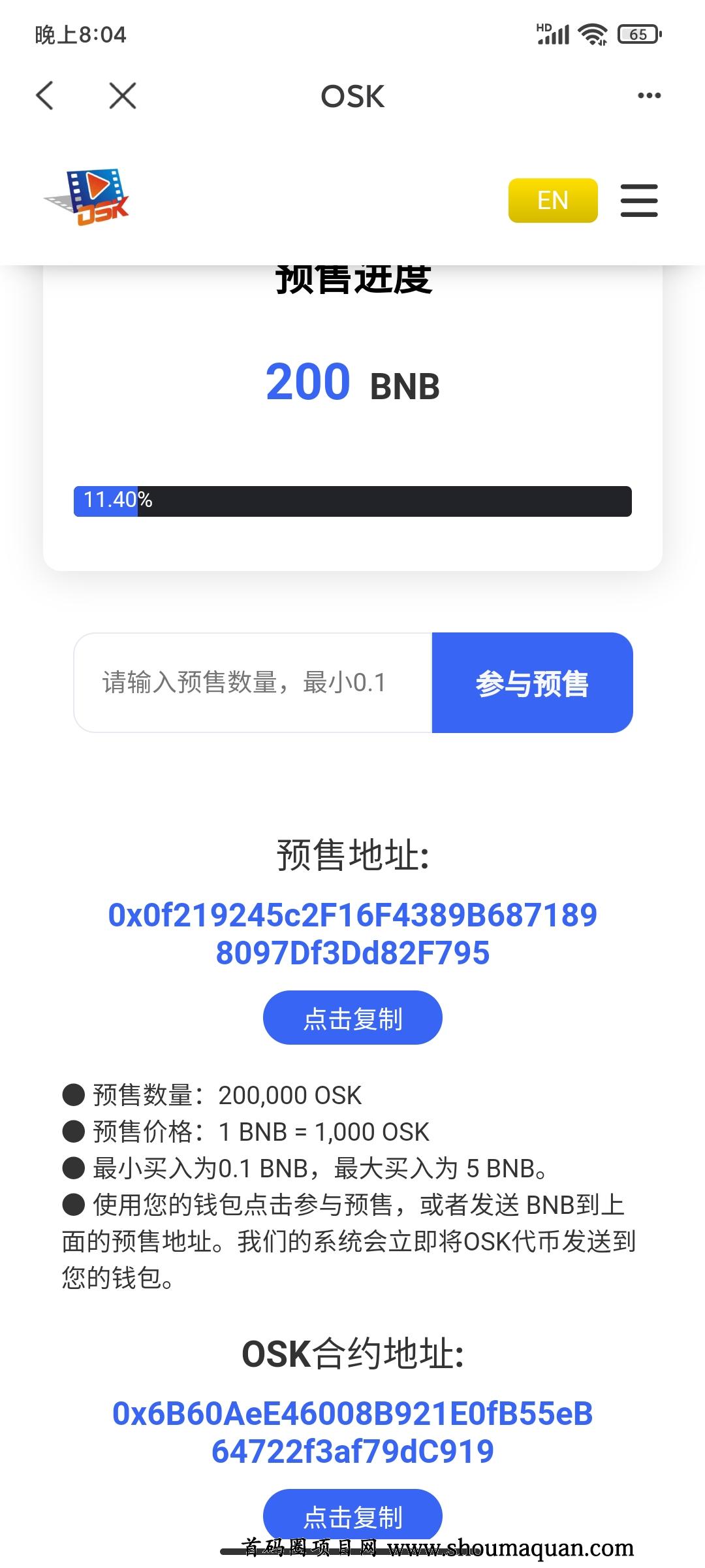 tp钱包ios没法用了_为什么tp钱包的余额不动了