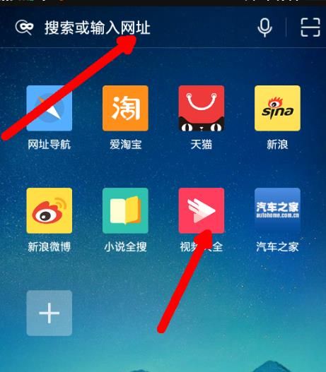 uc游览器在线搜索_uc浏览器官网在线搜索