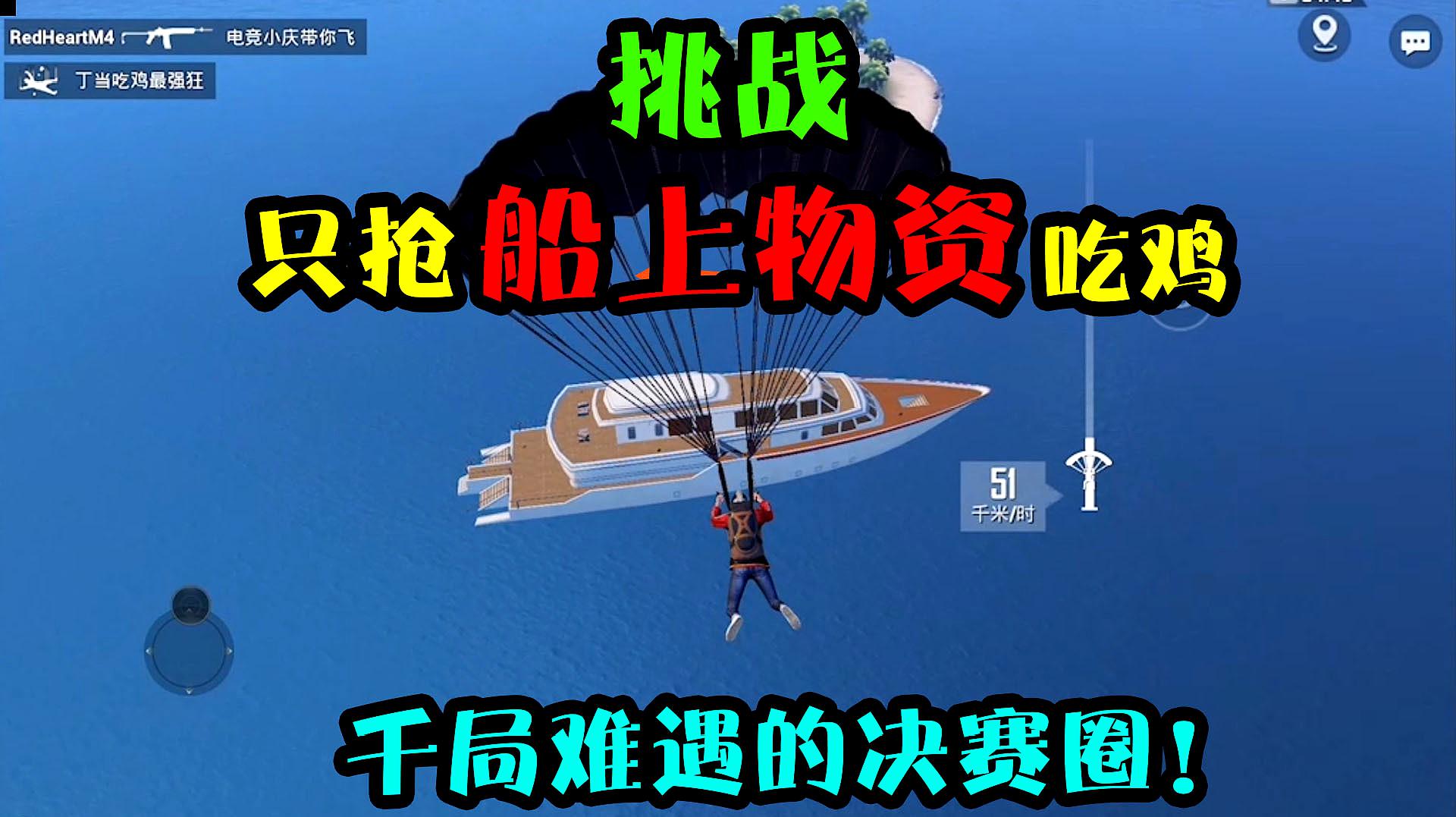 和平精英电报员原视频_和平精英报点按键在哪设置