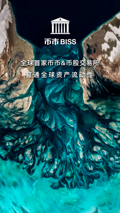 usdt数字货币_usdt数字货币骗局