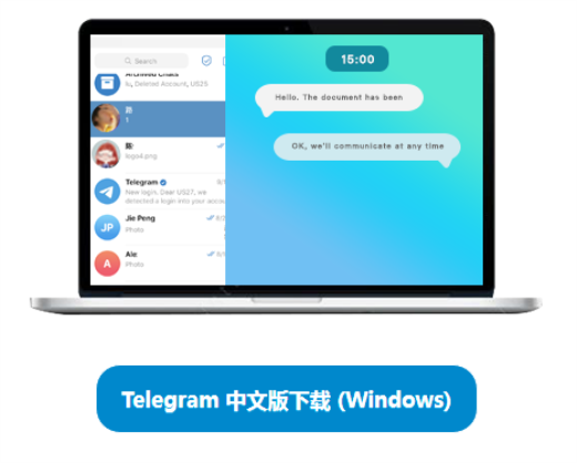 telegram网站链接_telegeram官网注销