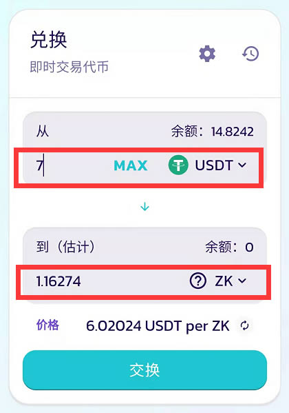 TP钱包下载地址_tp钱包 dapp