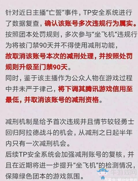 飞机显示手机号封禁怎么办啊_飞机显示手机号封禁怎么办啊苹果